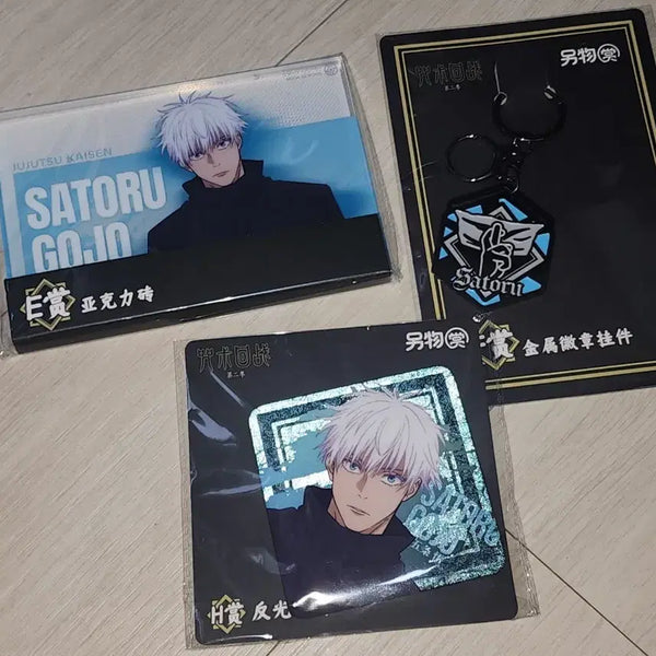 [BUNJANG] Jujutsu Kaisen China Exclusive Lottery Bai Gui Ya Xing Gojo Satoru Bundle Set / 주술회전 중국 한정 쿠지 백귀야행 E상 F상 H상 고죠 사토루 일괄