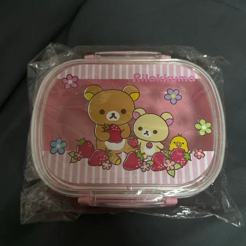 [BUNJANG] Rilakkuma Lunch Box / Sticker Organizer (Non-Official) / 리락쿠마 도시락통 스티커 보관함 (비정품)