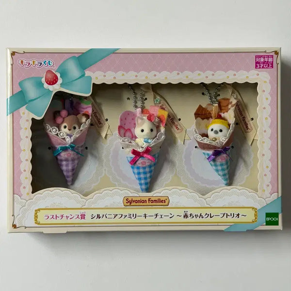 [BUNJANG] Sylvanian Families Parfait Parfait Last One Prize / 실바니안 신상 쿠지 라스트원상 파르페