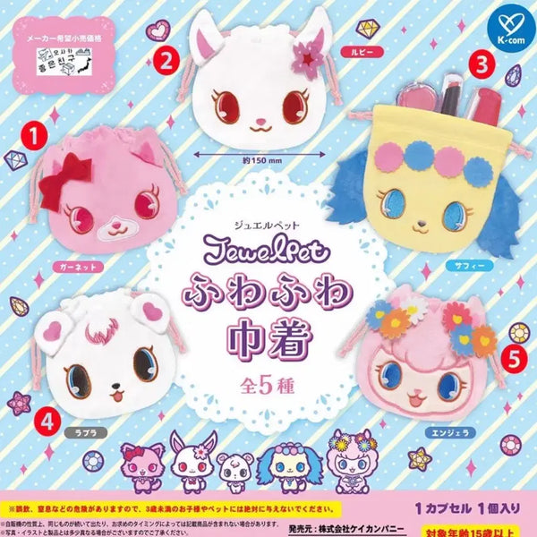[BUNJANG] Jewelpet Pouch Gacha Japan Garnet Ruby Sapphire Labra Angela / 최종가) 교환/판매) 쥬얼펫 파우치 가챠 일본 가넷 루비 사피 라브라 안젤라 교환