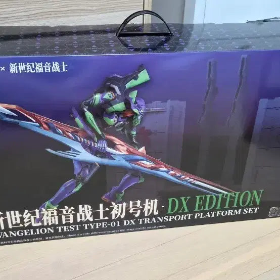 [BUNJANG] Changwon Evangelion Deluxe Version / 창모완 에반게리온 디럭스