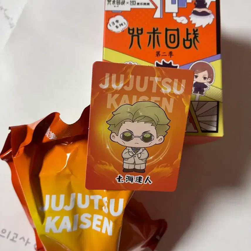 [BUNJANG] Jujutsu Kaisen Everyday Series Nanami Figure (New) / 주술회전 일상 시리즈 랜덤 피규어 나나미 새상품