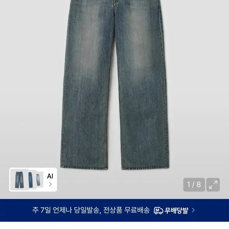 [BUNJANG] Bellie Mid Wide Smoke Indigo Jeans / 벨리에 미드와이드 스모크 인디고 32/30