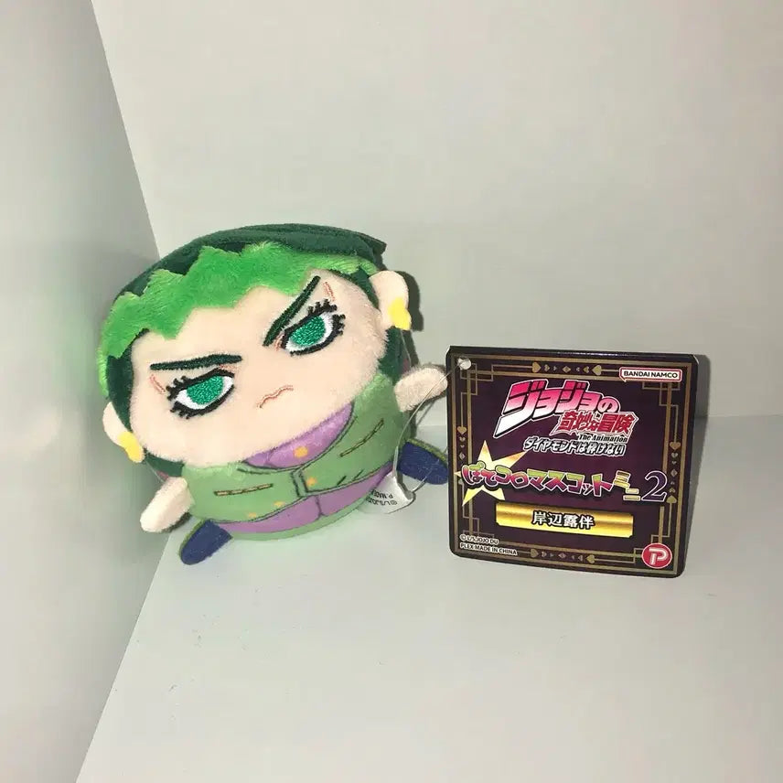 [BUNJANG] Kishibe Rohan Plush Doll Jojo's Bizarre Adventure / 키시베 로한 포테로코 누이 인형 죠죠의 기묘한 모험