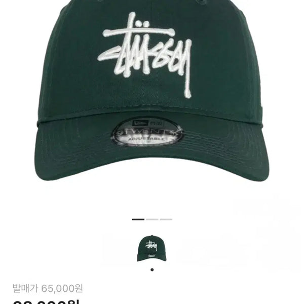 [BUNJANG] Stussy Basic New Era 9Twenty Cap Dark Green / 스투시 베이직 뉴에라 9Twenty 캡 다크 그린