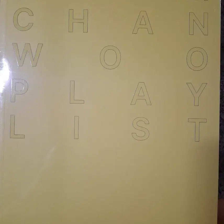 [BUNJANG] Shim Chan-woo "Classical Poetry Playlist" 3-Book Set / 심찬우선생님 플레이 리스트-고전시가