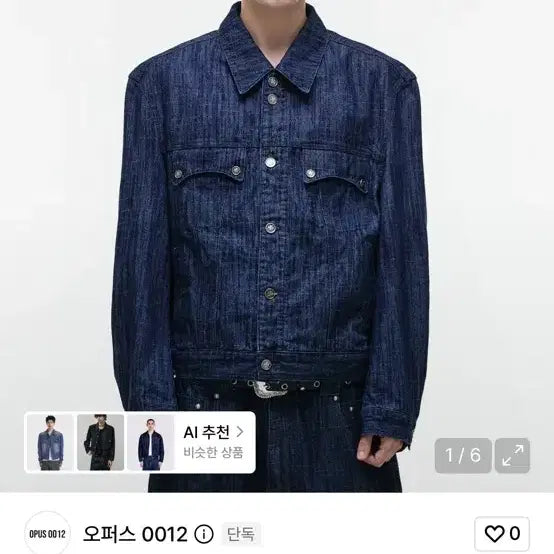 [BUNJANG] Opus 0012 Denim Indigo Setup Jacket & Pants L Size / 오퍼스 0012 04 SIG 데님 인디고 셋업 L