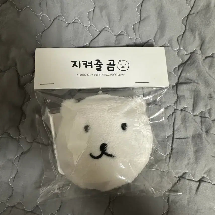 [BUNJANG] N.Flying Seunghyub Jiggom-i Doll / 엔플라잉 승협 지곰이