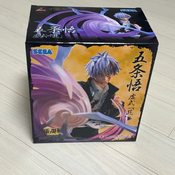 [BUNJANG] Sega Luminasta Gojo Murasaki Figure / 세가 루미나스타 고죠 무라사키