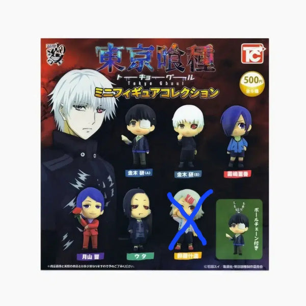 [BUNJANG] Tokyo Ghoul Gacha Swing Keychain 5-Piece Set / 도쿄구울 가챠 스윙 키링 5종 일괄