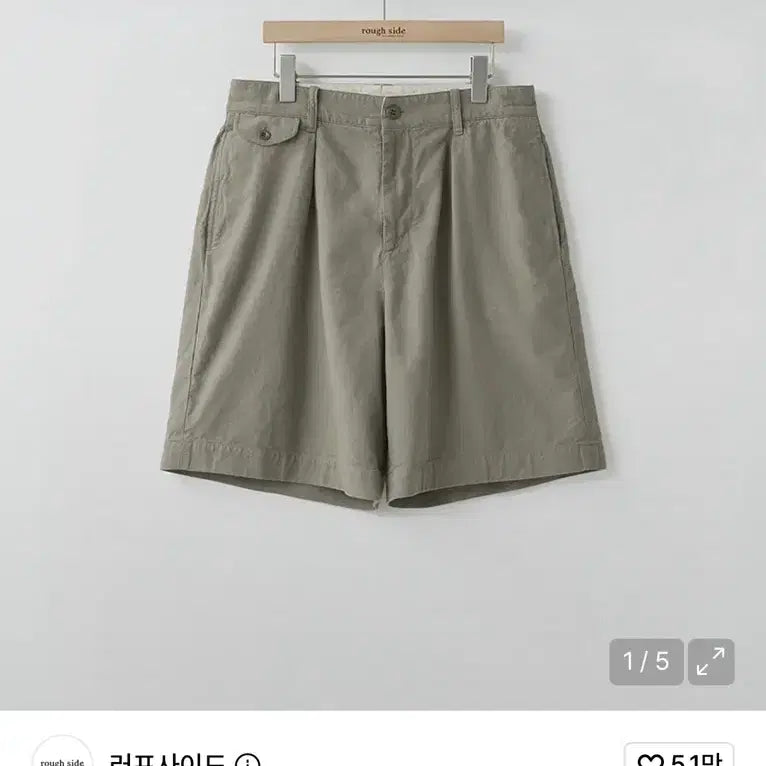 [BUNJANG] Roughside Shorts Size 2 / 러프사이드 반바지 2사이즈