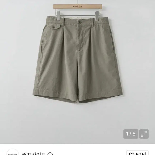 [BUNJANG] Roughside Shorts Size 2 / 러프사이드 반바지 2사이즈
