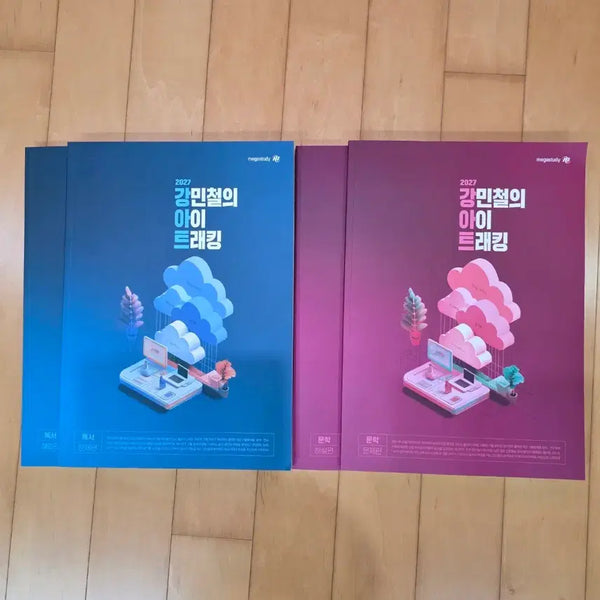 [BUNJANG] 2027 Kang Min-cheol Eye Tracking Reading/Literature Set / 2027 강민철의 아이 트래킹 독서/문학 세트