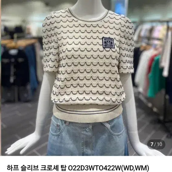 [BUNJANG] 2024 Ozcecon Crochet Knit Short Sleeve Top / 2024년 한섬 오즈세컨 반팔 크로셰 니트 탑