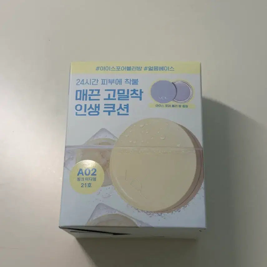[BUNJANG] VDL Cover Stain Perfecting Cushion Refill Set A02 / !!미사용기획풀세트!!vdl커버스테인퍼펙팅쿠션리필기획A02