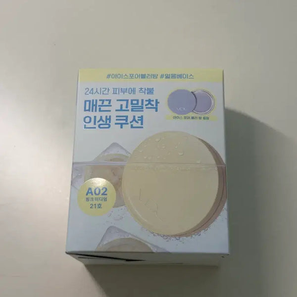 [BUNJANG] VDL Cover Stain Perfecting Cushion Refill Set A02 / !!미사용기획풀세트!!vdl커버스테인퍼펙팅쿠션리필기획A02