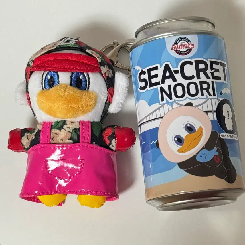 [BUNJANG] Lotte Giants Nuri Secret Keyring / 롯데 자이언츠 바다 시크릿 누리 키링
