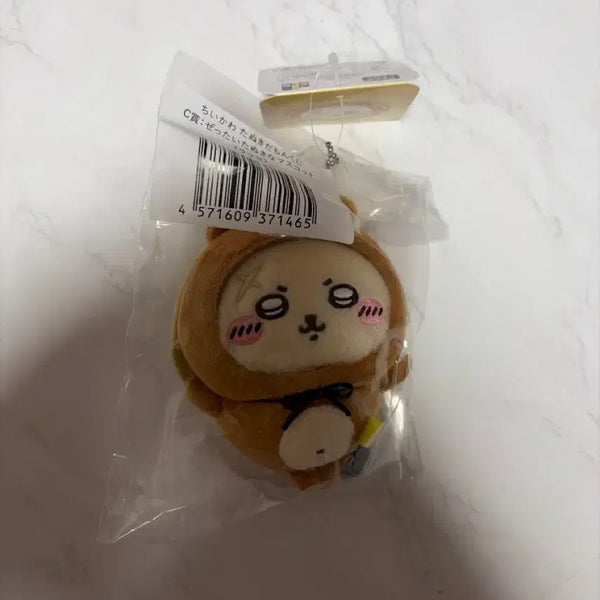 [BUNJANG] Racco Raccoon Plush Keychain / 너구리 랏코