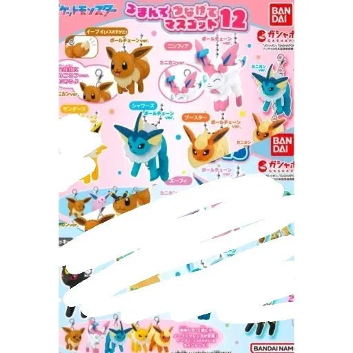 [BUNJANG] Pokemon Eevee Gacha Connect Mascot Vol. 12 Set (4 Types) / 이브이 대롱 가챠 연결 마스코트 12탄 4종 님피아 이브이 부스터 샤미드 일괄
