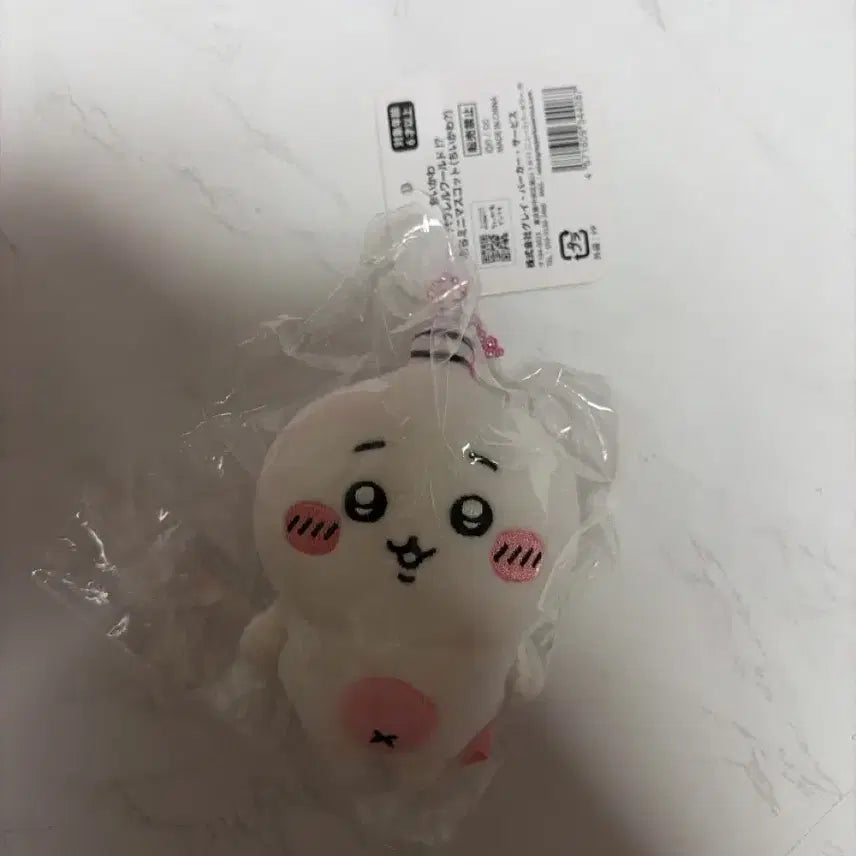 [BUNJANG] Chikawa Parallel World Doll / 평행세계 치이카와