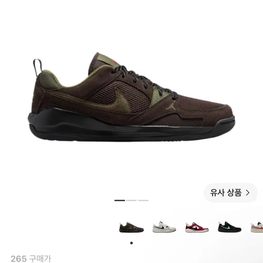 [BUNJANG] Jordan Comfort Era Baroque Brown Black / 조던 컴포트 에라 바로크 브라운 블랙
