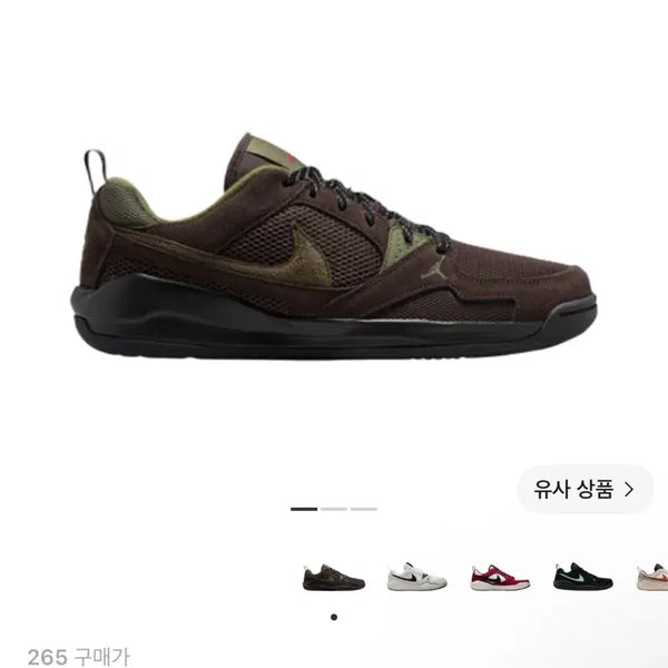 [BUNJANG] Jordan Comfort Era Baroque Brown Black / 조던 컴포트 에라 바로크 브라운 블랙