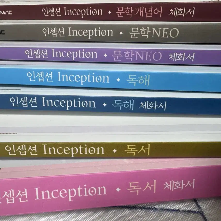 [BUNJANG] Yudaejong Inception 2027 Full Set / 대성마이맥 유대종 인셉션 2027 풀 세트