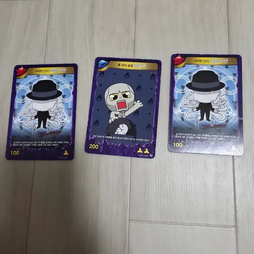 [BUNJANG] Shinbi Apartment Cute Version Cards Bundle Set / 신비아파트 귀염둥이 버전 카드 팝니다 일괄