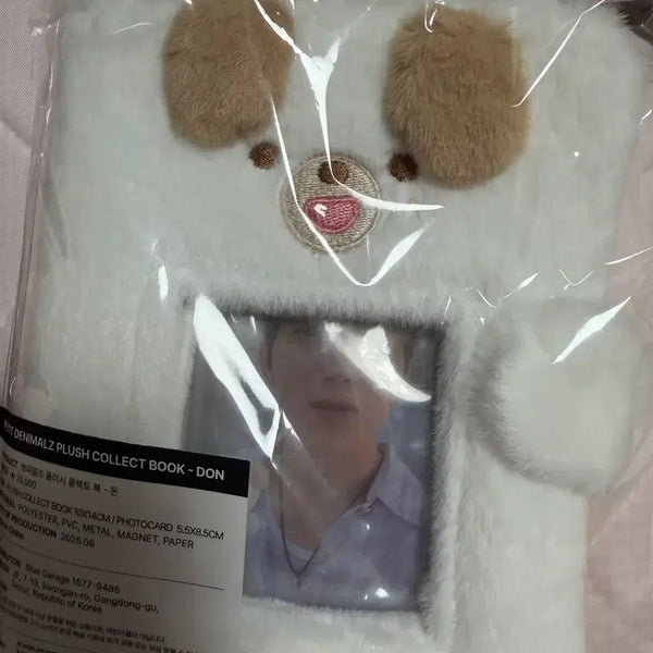 [BUNJANG] Day6 Petit Merz Photocard Binder Don / 데이식스 쁘띠멀즈 포카 바인더 돈 원가이하 양도