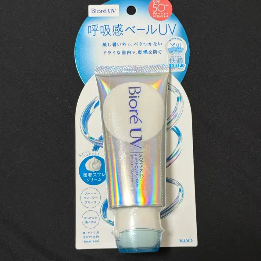 [BUNJANG] Biore UV Aqua Rich Airy Hold Sunscreen Sealed / 비오레 UV 아쿠아리치 에어리 홀드 선크림 미개봉