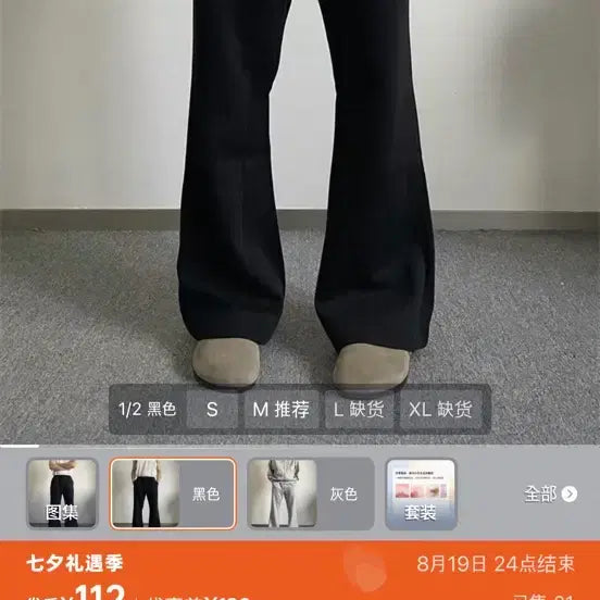 [BUNJANG] Unbranded Sweatpants Black Gray M / 타오바오 스웻팬츠 블랙 회색 M