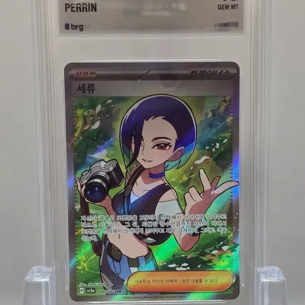 [BUNJANG] Pokemon Card Infernape SR (SV5A Crimson Haze) / [BRG10] 포켓몬카드 세류 SR