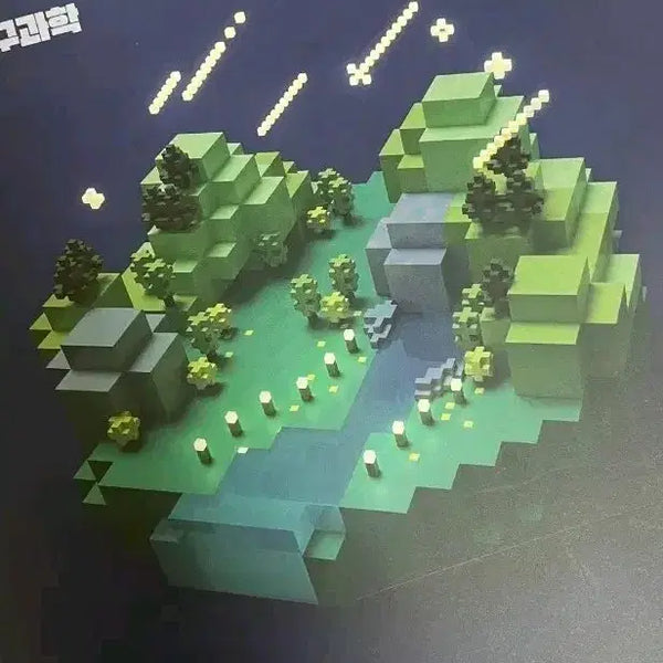 [BUNJANG] Sidae Injae 2027 Korean SAT Earth Science Study Guide / 2027학년도 시대인재 지구과학 수능완성분석집