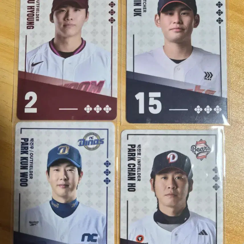 [BUNJANG] Baseball Player Photocards (Lee Juhyeong, Kim Jinwook, Park Geonwoo, Park Chanho) / [교환 및 판매] 팔도 비빔면 키움 이주형, 롯데 김진욱, nc 박건우, 두산 박찬호