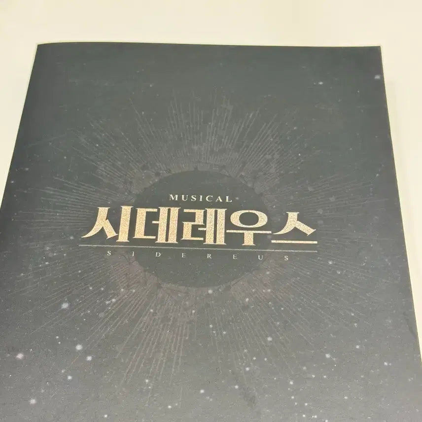 [BUNJANG] 2020 Sidereus Musical OST / 2020 뮤지컬 시데레우스 ost