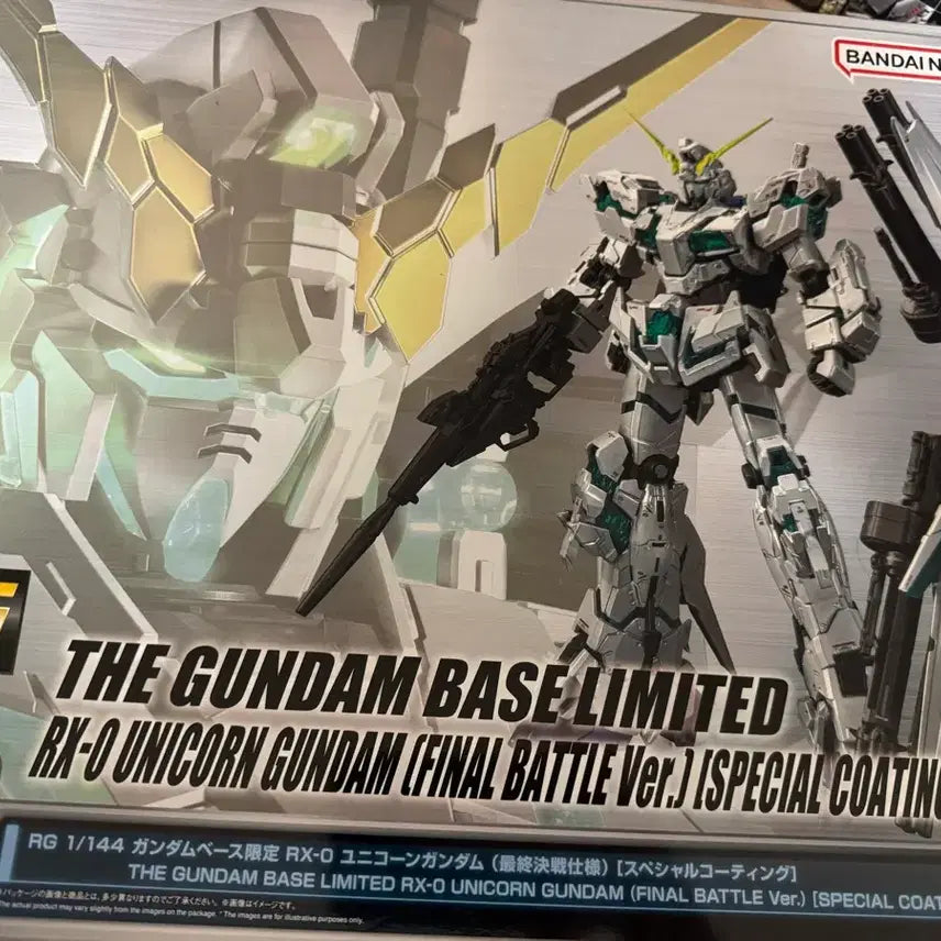 [BUNJANG] RG Unicorn Gundam Final Battle Special Coating / RG 건베 한정 유니콘 건담 최종 결전 스코