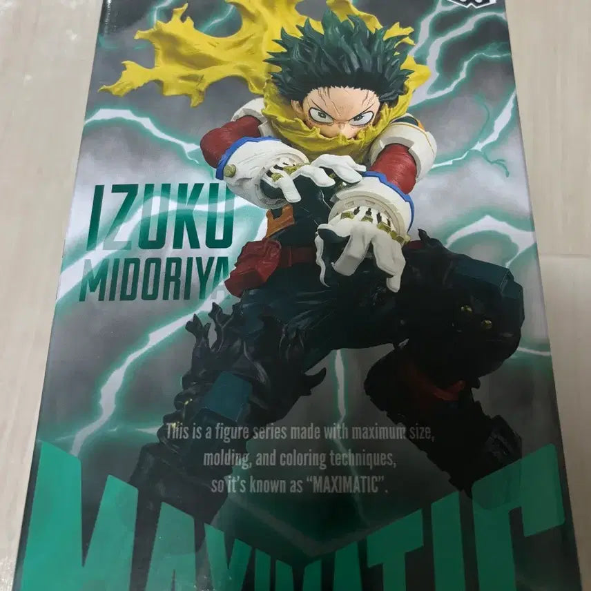 [BUNJANG] Banpresto Izuku Midoriya Maximatic II Figure / 반프레스트 미도리야 이즈쿠 maximatic ll