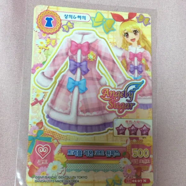 [BUNJANG] Aikatsu! Ichigo Aoi Card / 아이카츠 아이엠스타 이치고 라임이 카드