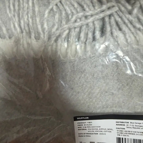 [BUNJANG] DAY6 Concert Merchandise Muffler Sealed / 데이식스 클콘 머플러 미개봉 원가이하 양도