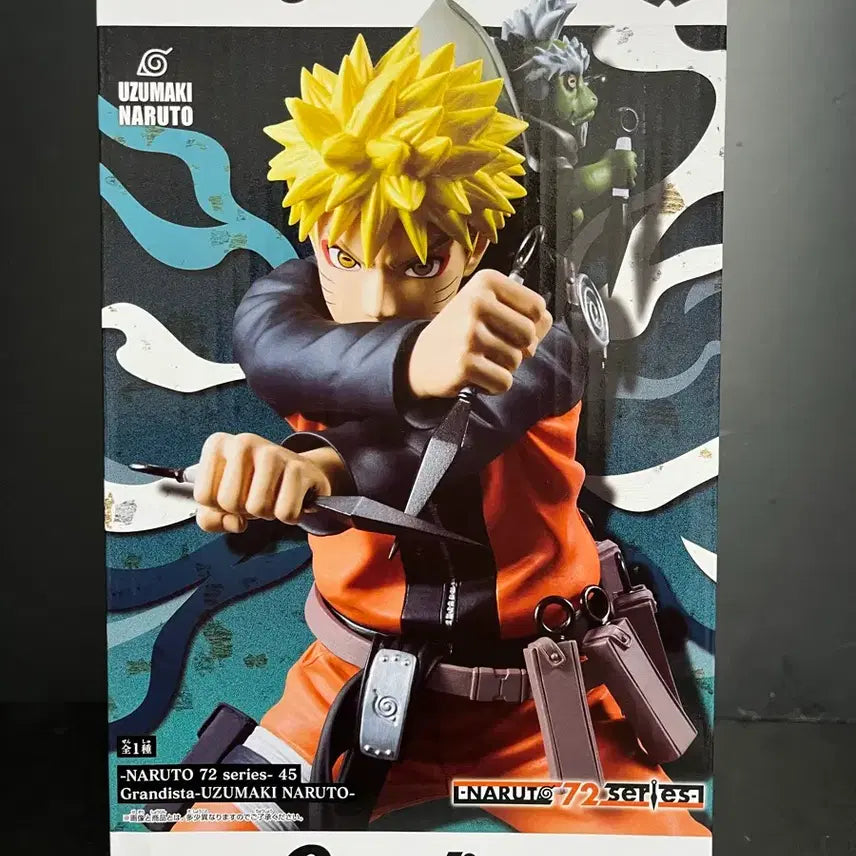 [BUNJANG] Sealed Naruto Grandista Figure / 미개봉 나루토 피규어 나루토 그란디스타 피규어