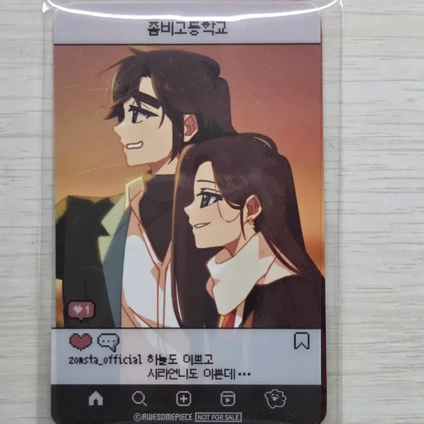[BUNJANG] Zombie High Pop-Up Special Admission Gift / 좀비고 팝업 최시라 입장 특전