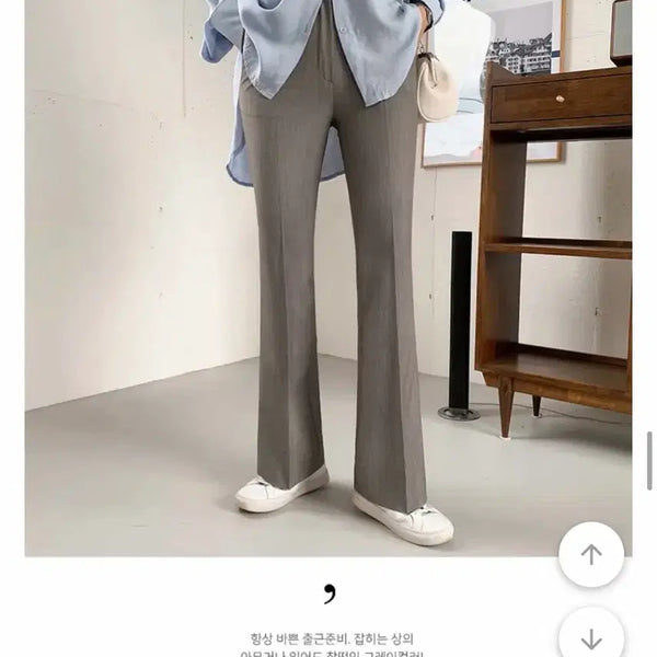 [BUNJANG] Bbippong Unni Summer Long Bootcut Slacks - Gray, Size S / 삐뽕언니 여름 롱롱 부츠컷 슬랙스 S 그레이