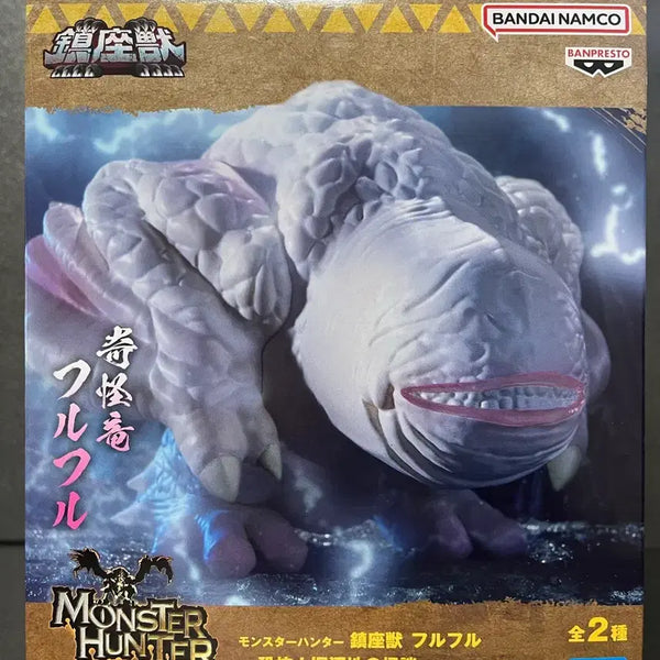 [BUNJANG] Bandai Monster Hunter Ful Ful Figure (Sealed) / 미개봉 몬스터헌터 진좌수 풀풀 푸루푸루 피규어 몬스터헌터 피규어