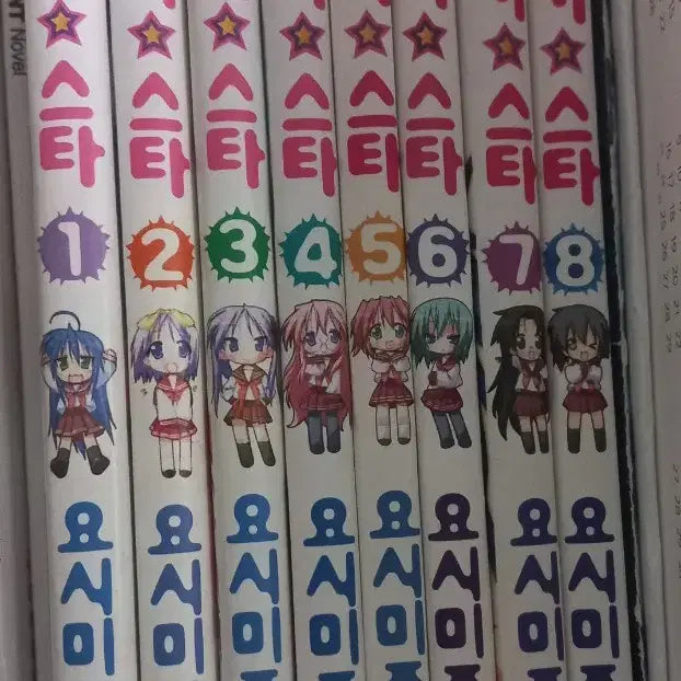[BUNJANG] Lucky Star Manga Complete Set Volumes 1-8 / 러키스타 만화책 1~8권 일괄 판매 (소장용)