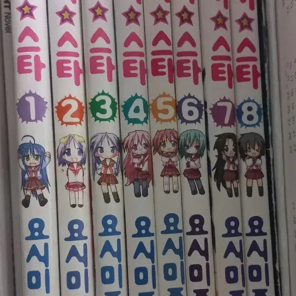 [BUNJANG] Lucky Star Manga Complete Set Volumes 1-8 / 러키스타 만화책 1~8권 일괄 판매 (소장용)