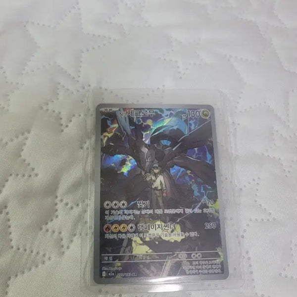 [BUNJANG] Zacian & Zamazenta Special Art Rare / n의 제크로무 ar