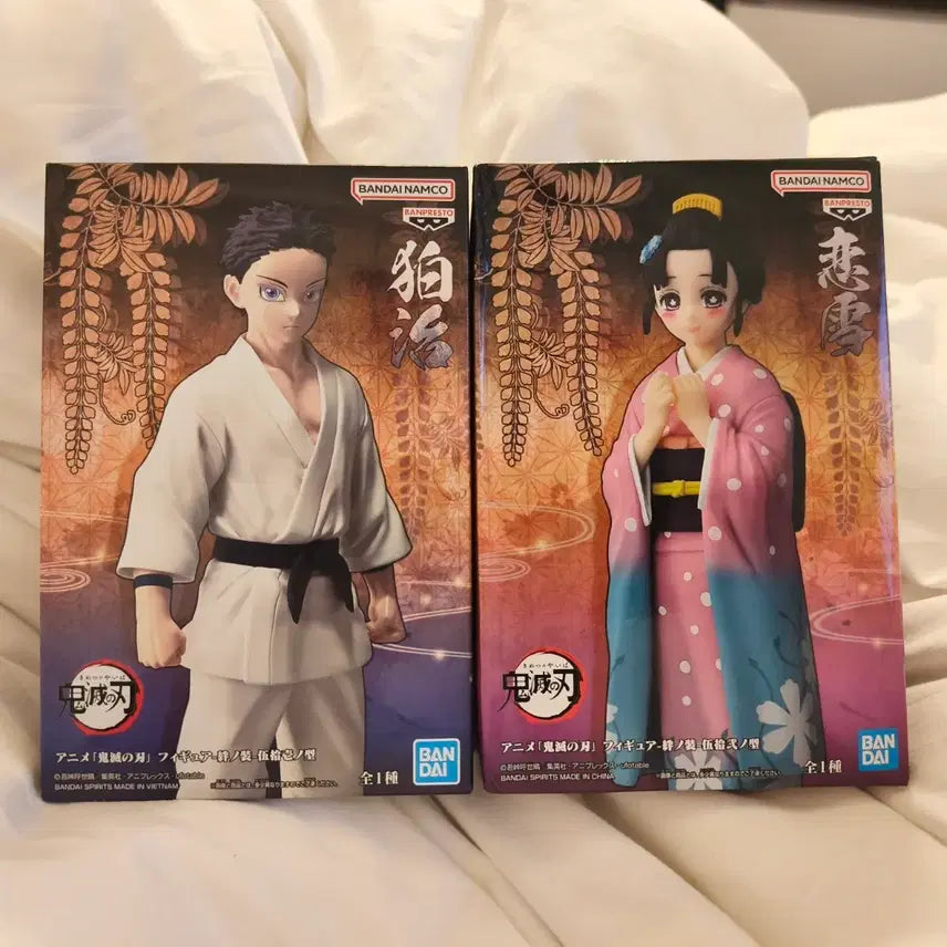 [BUNJANG] Banpresto Demon Slayer: Kimetsu no Yaiba - Bonds of Fate Hakuji & Koyuki Figures (Sealed) / (미개봉)반프 귀멸의칼날 인연의장 하쿠지 & 코유키 피규어