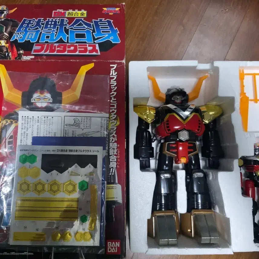 [BUNJANG] Sentai DX Burtaurus Unsealed Used Good Condition / 성수전대DX 불타우르스 개봉 미사용 판매