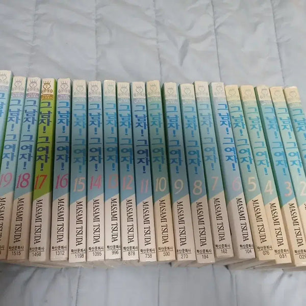 [BUNJANG] The Man, The Woman Complete Collection / 그남자 그여자 전권