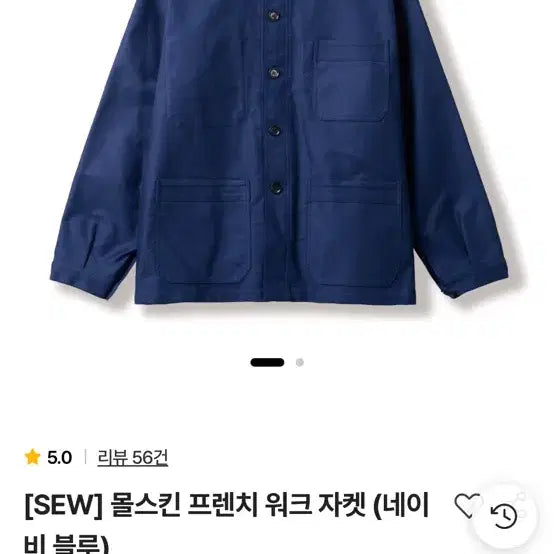 [BUNJANG] Steady By Everybody Moleskin French Work Jacket Navy Blue / 스테디에브리웨어 몰스킨 프렌치 워크 자켓 네이비 블루 3